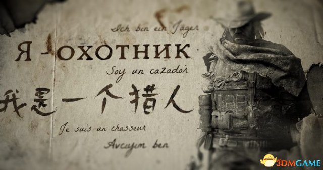 《獵殺：對決》發布更新檔 現已支持簡體中文