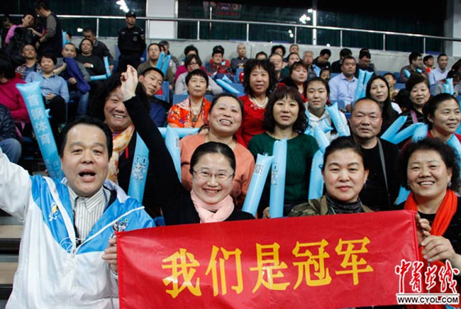 北京女籃的球迷們