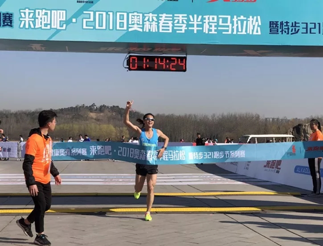 沙宇超 獲得男子組半程馬拉松冠軍（01：14：36）