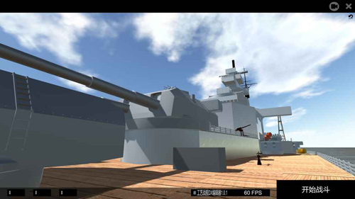 《工藝戰艦：重聚》即將上線 自製戰艦成為海上霸主