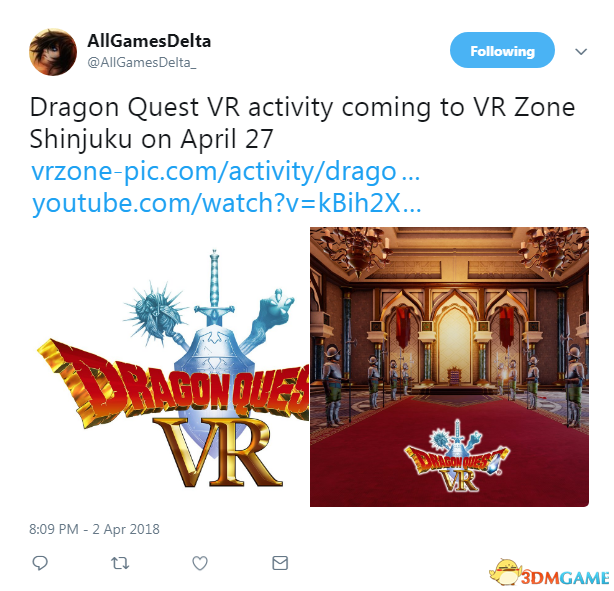 《勇者鬥惡龍VR》公布 4月27日東京新宿VRzone開啟