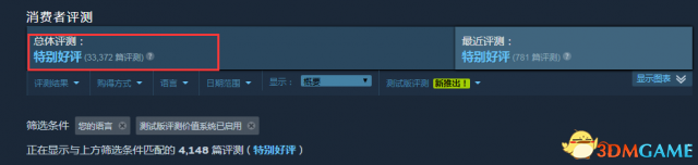 僅售25元《漫漫長夜》Steam2.5折 特別好評帶中文