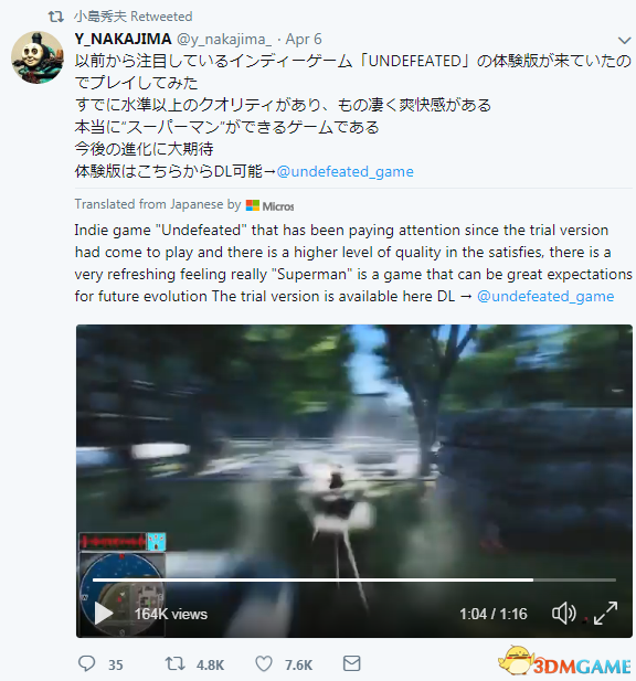 小島秀夫推薦獨立遊戲 《不敗之神》體驗版下載
