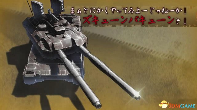 《重裝機兵Xeno》日版最終預告片 巨乳禦姐霸氣