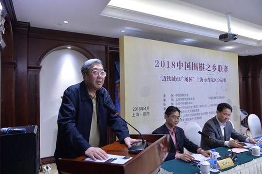 中國圍棋協會主席林建超宣布比賽開幕