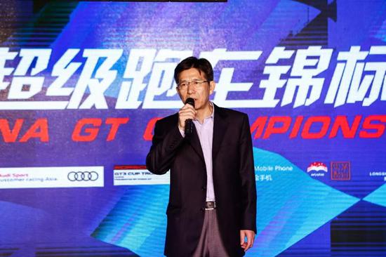 國家體育總局汽摩中心主任，中國汽車摩托車運動聯合會主席詹郭軍先生致辭