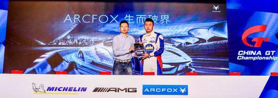 北汽新能源行銷公司副總經理，ARCFOX事業部陸皓先生為2017賽季車手總冠軍徐加授予ARCFOX-7領航大使