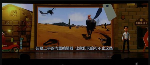 騰訊代理沙盒遊戲《艾蘭島》 預計於6月登陸WeGame平台