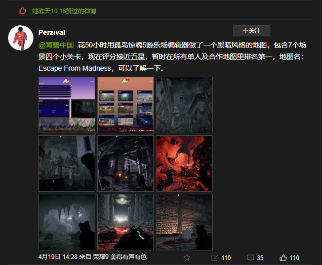 玩家打造《孤島驚魂5》黑暗風格地圖 育碧官方點讚