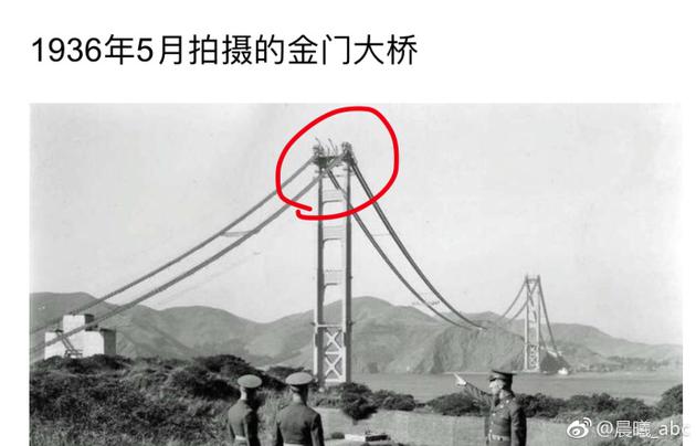 1936年5月拍攝的金門大橋