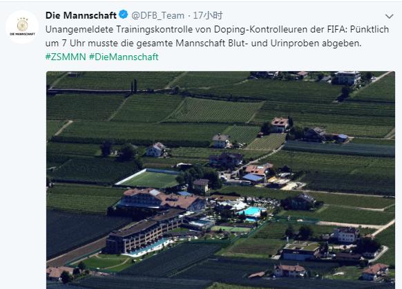 德國遭遇FIFA藥檢小分隊檢查
