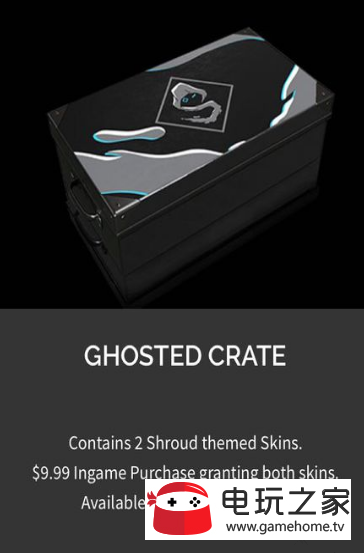 絕地求生ghosted crate箱子獎勵介紹