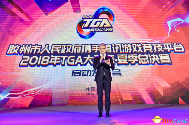 2018年TGA大獎賽：夏季總決賽落地“中國北方電競之都”