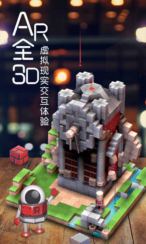 3D沙盒解謎遊戲《機械迷宮》 國服了解一下？
