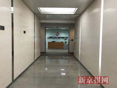 上海首農公司，新京報記者今年6月攝。