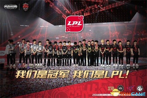 洲際賽LPL奪冠背後 電競已成為國際年輕人交流方式