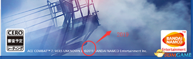 《皇牌空戰7》官網日期仍是2018年 但封面是19年