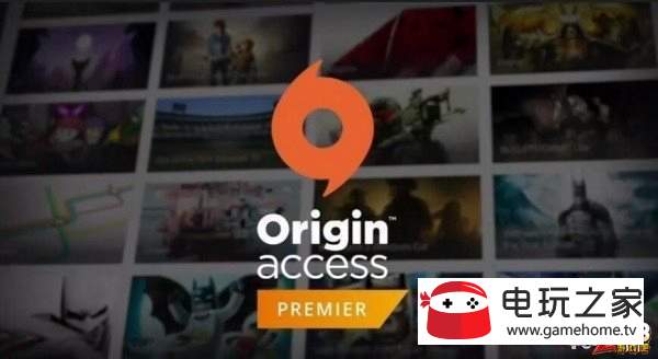 Origin Access Premier上架時間及價格一覽