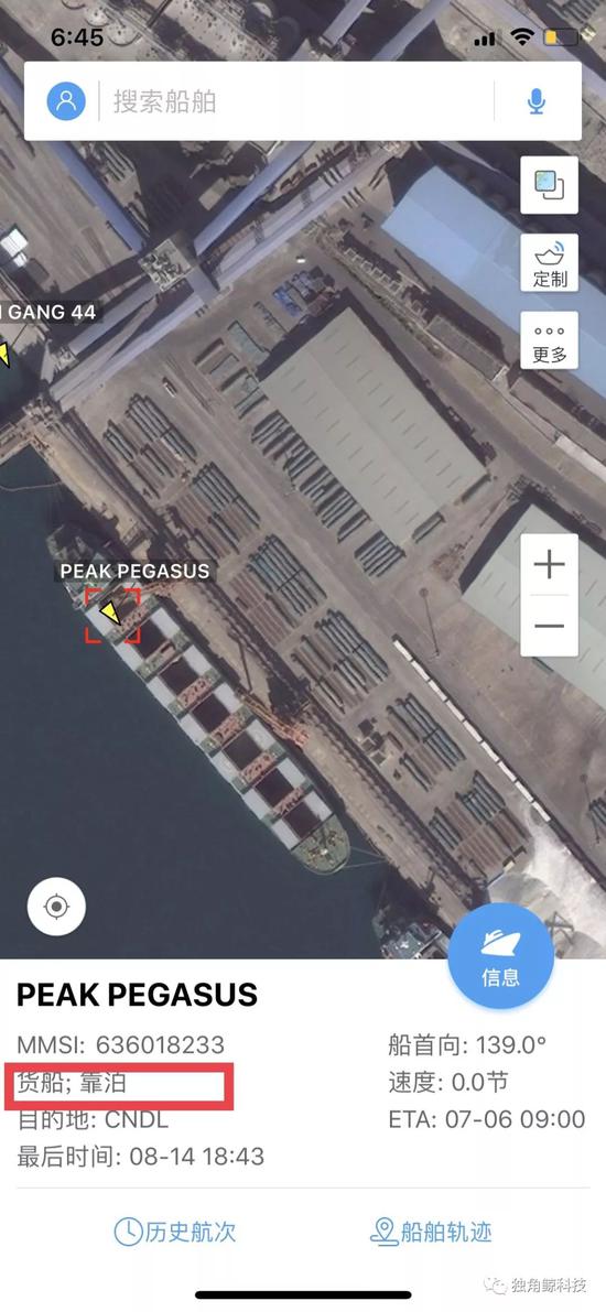　　▲8月14日18：45，船訊網顯示，飛馬蜂號貨船已經靠泊大連大窯灣北良港。