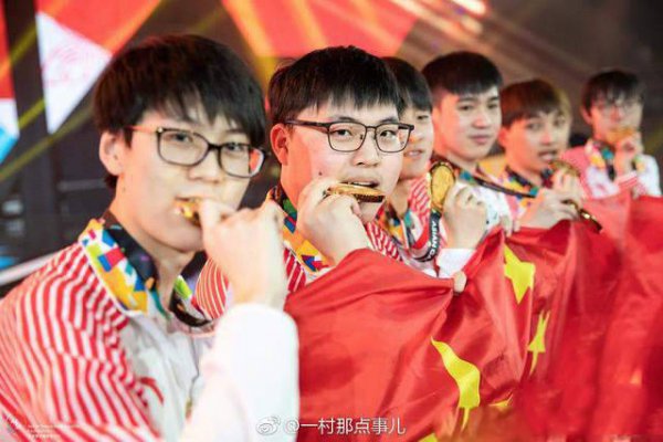 亞運會電競項目獎牌榜 中國隊2金1銀位列第一