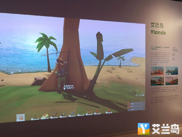 遊戲藝術大展獎項揭幕 《艾蘭島》獲功能遊戲開拓獎
