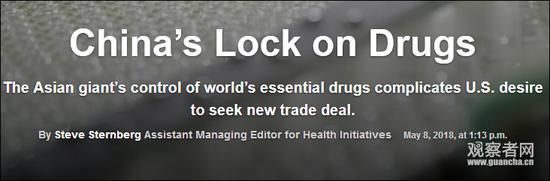 美國新聞與世界報導：中國給藥品上鎖