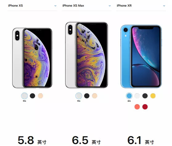 蘋果公布XS/XS Max維修價格 換個屏等於換個新手機