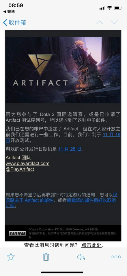 DOTA2卡牌遊戲《Artifact》BETA測試時間公布