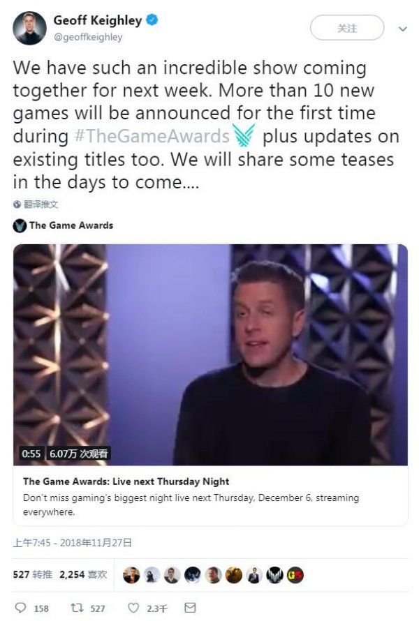 TGA官方推特爆料 頒獎典禮將有超過10款遊戲新作發布