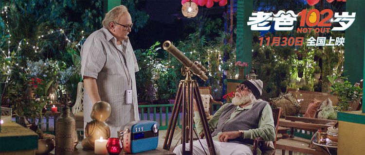 電影《老爸102歲》達特利與巴布在觀望星空.jpg