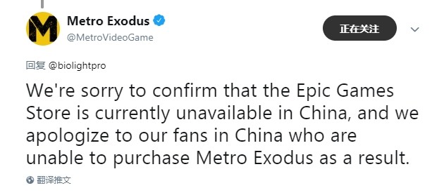 《戰慄深隧：流亡》向中國玩家道歉 遺憾Epic鎖區