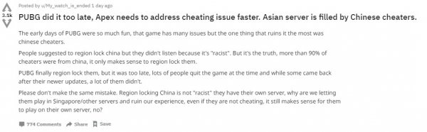 外國玩家呼籲《Apex英雄》鎖國區 中國開掛玩家太多