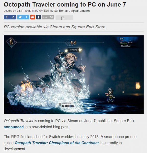 任天堂官方宣傳:《八方旅人》中文化確定 或於PC版同步發售