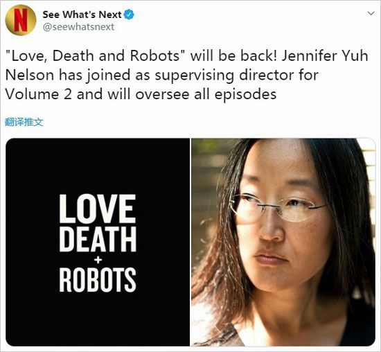 愛死亡和機器人
