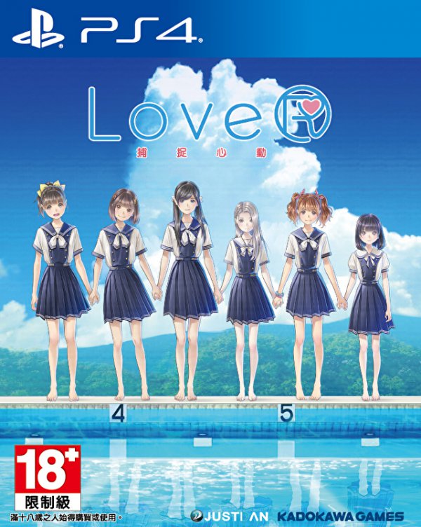 戀愛模擬遊戲《LoveR:捕捉心動》 預購正式開啟