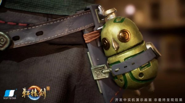 《軒轅劍7》參展2019東京電玩展 定檔明年夏季發售