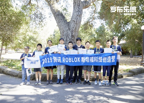 Roblox發布中文名《羅布樂思》 想象無界創造無限