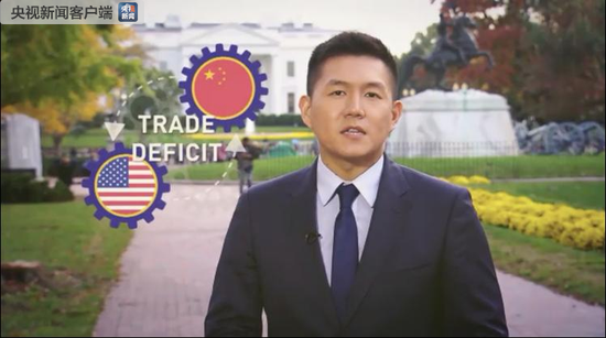 貿易逆差=中國獲利？“中間產品”利潤不屬於中國！
