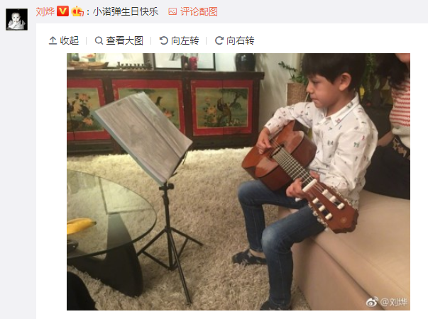 諾一彈吉他為爸爸劉燁慶生