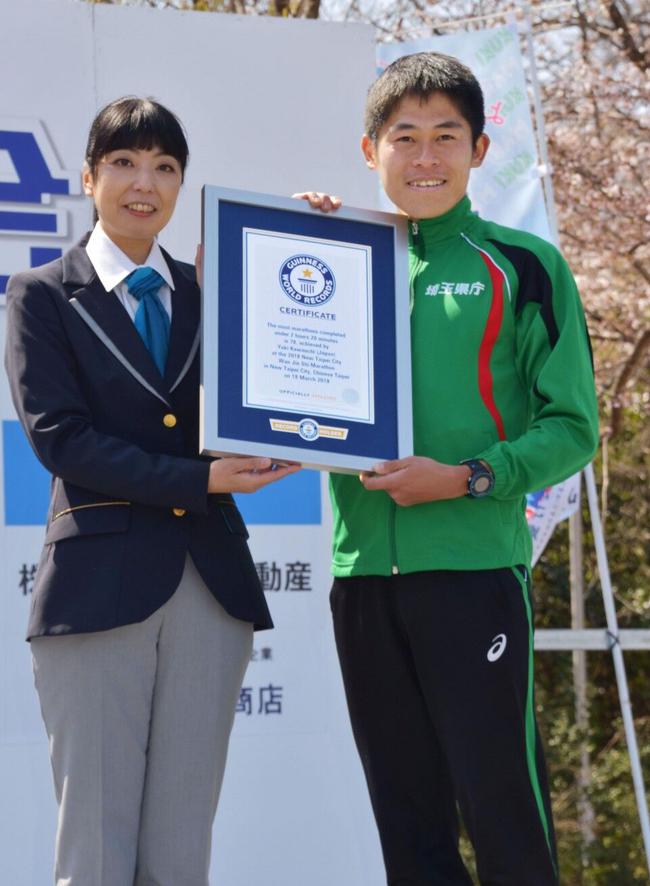 日本馬拉松名將獲吉尼斯世界紀錄認證