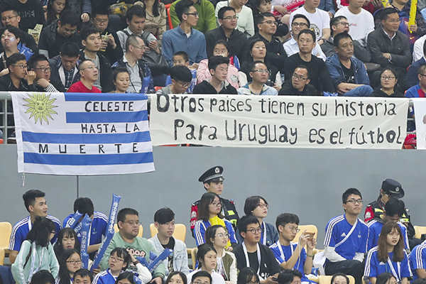 烏拉圭隊的中國球迷。