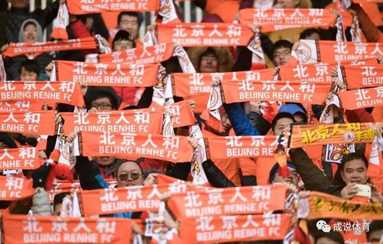 落戶豐體的北京人和也在擴大著自己的球迷數量