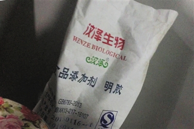 3月5日，東阿祥雲堂公司熬膠車間裡，放著用於製作阿膠糕的袋裝明膠。