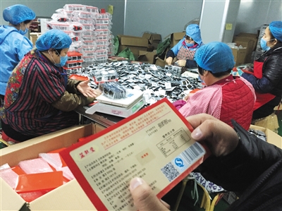 　3月5日，東阿祥雲堂公司，工人們正將散裝“阿膠糕”裝進塑料包裝盒內，這批“阿膠糕”系貼牌生產。