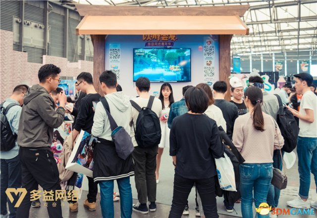 2018多益網絡嘉年華:一場遊戲玩家的線下社交盛宴
