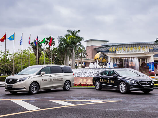 上汽通用汽車別克品牌成為博鼇亞洲論壇2018年年會戰略級合作夥伴
