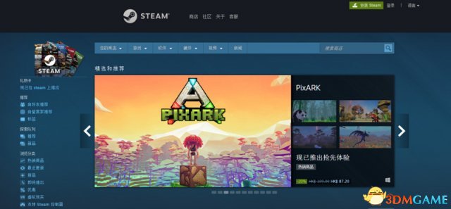 《方塊方舟》開售第二周名列Steam top6 ,中國玩家迅增