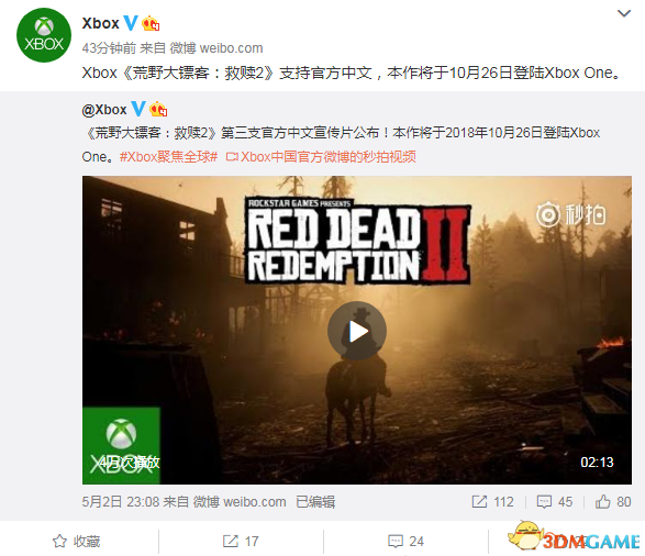 《荒野大鏢客2》Xbox One版確認支持官方中文