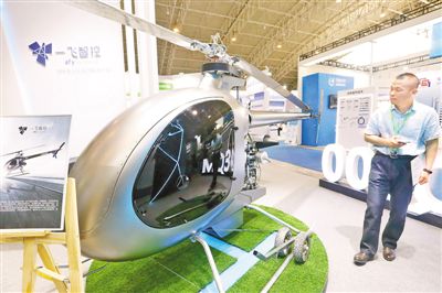 以踐行“軍民融合”、助力“一帶一路”為主題的第十一屆中國國際國防電子展覽會日前在中國國際展覽中心（老館）舉行。圖為展出的新型無人機。陳曉根攝（人民視覺）