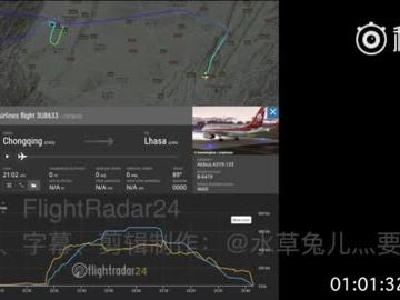 影片-川航迫降班機陸空通話錄音曝光：3U8633 成都在叫你
